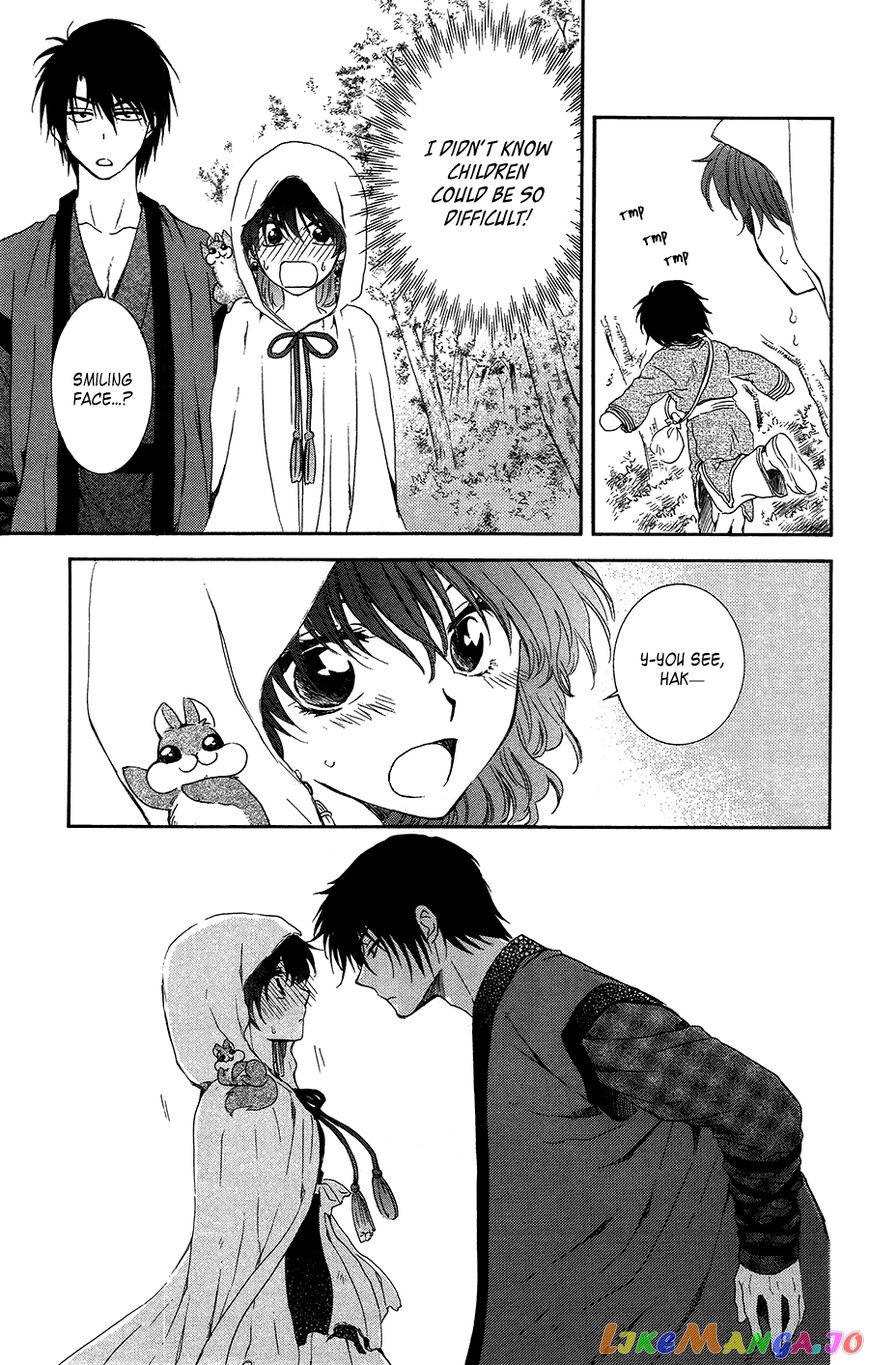 Akatsuki No Yona Chapter 95 image 32